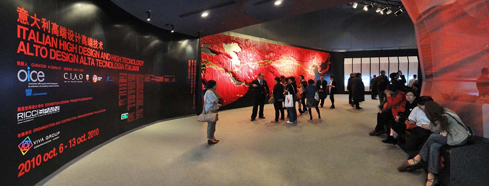 Shangay_Worl_Exhibition_05